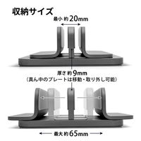 アーキサイト ノートパソコン用縦置きアルミスタンド2台用 スペースグレイ AS-URBM2-SG 1個