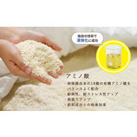 【園芸用品】 ENEGGO 卵殻膜アミノ酸配合液体肥料 オーガナブル（すべての家庭園芸用/青）800ml 1本