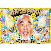 サントリー天然水 丸搾りSPARK グレープフルーツ 無糖 500m 1箱（24本入）