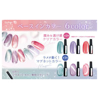 ST ジェリス ベースインカラーM チャイナブルー ビューティーワールド