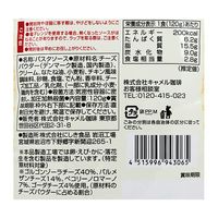 カルディオリジナル パスタソース クアトロフォルマッジ 120g 5個 キャメル珈琲