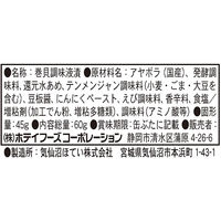 ホテイフーズ つぶキムチ 北海道産つぶ貝 60g 1セット（3個）缶詰 おつまみ