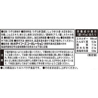 ホテイフーズ おつまみ街道 おでんたまご 45g 1個 パウチ
