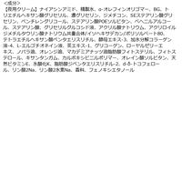 ドレススノー2週間セット（洗顔料あり）薬用美白（※1※2）・