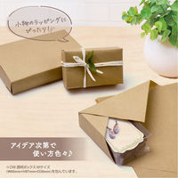 ササガワ カットクラフト紙A4 12-8500 1セット(5冊)