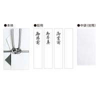 ササガワ 新金封 ひだ折 仏用 双銀黒七本 短冊 27-5135 1セット(1枚×10)