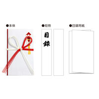 ササガワ 新金封 目録用 赤白 27-5612 1セット(1枚×10)