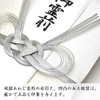 ササガワ 100万円まで入る仏事用金封 27-5961 1セット(1枚×3)