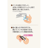 シヤチハタ PALM COLORS(袋)きいろ2 HPS-A/H-Y2 1セット(1個×5)