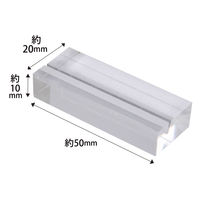 クルーズ ミニスタンド MS-300 1セット(1パック×3)