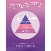 ラボン LAVONS トゥザムーン ベッドルーム＆ファブリックミスト トワイライトマジック 携帯用 50ml 1個