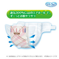 マナーウェア 長時間快適オムツ 女の子用 最小～小型犬用 SS 34枚入 1袋 ユニ・チャーム