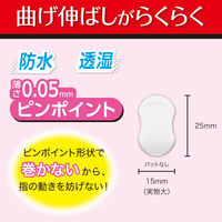白十字 FCストップバン ピンポイント 150枚入り 42613 1個