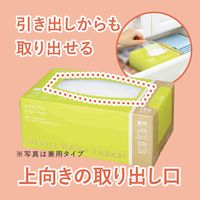 コクヨ 水切りネット HibiFull ヒビフル 横からも取り出せるストッキング水切りネット 細型 KHF-KW201 1箱（150枚入）