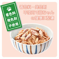 チキンとかつお生活 まぐろ入り 1パック（60g×3袋入）アイシア キャットフード