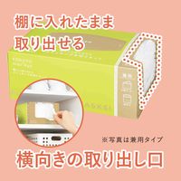 コクヨ 水切りネット HibiFull ヒビフル横からも取り出せるストッキング水切りネット兼用KHF-KW301 1セット（1箱（150枚入）×24）