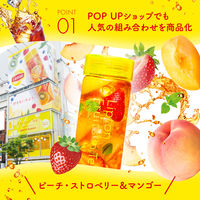 リプトン フルーツインティー ピーチ・ストロベリー&マンゴー 水出し紅茶ティーバッグ 1セット（8バッグ入×3袋）