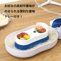 ベストコ リバティーコーポレーション 電池式 流しそうめん ブルー ホワイト LD-313 1個