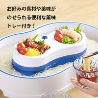 ベストコ リバティーコーポレーション ウォータースピン 回転そうめん 2~4人用 ホワイト LD-282 1個