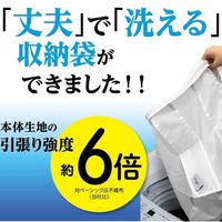 衣類収納袋 washuno 丈夫な洗える 衣類収納 約25×35×36cm ホワイト 1個 東和産業