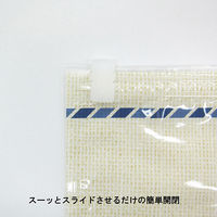 圧縮袋 VO押すだけ 衣類圧縮パックL 2枚入り 1セット（3個）東和産業