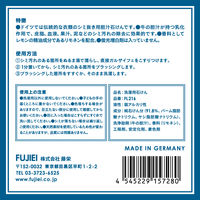 フレディレック ガルザイフェ 衣類用石けん 1個