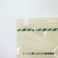 圧縮袋 VO押すだけ 衣類圧縮パックM 2枚入り 1セット（5個）東和産業