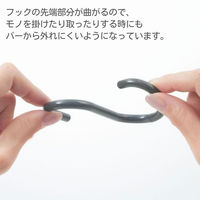 バーから外れにくい S字フック エス・フック ラージ ウォームホワイト 1パック（2個入） tidy ティディー テラモト