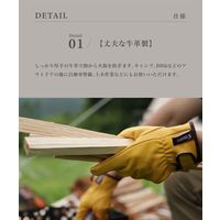 S'more（スモア）耐火・耐熱グローブ イエロー 1個