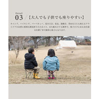 S'more（スモア）折り畳み コンパクト スツール ベージュ 1個