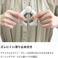 フランドリー しっかり竿ストッパー 1パック（2個入） ダイヤ