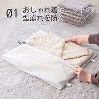 フランドリー 洗濯ネット やさしく畳んで洗うネット 1個 ダイヤ