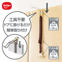 ホシタス ドア用 1個 ダイヤ