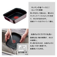 T-fal（ティファール）インジニオ・ネオ IHマロンブラウン・アンリミテッド 卵焼きフライパン IH・ガス火対応