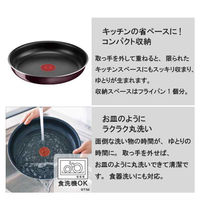 T-fal（ティファール）インジニオ・ネオ ヴィンテージボルドー・インテンス フライパン 22cm ガス火専用