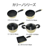 カリーノ ちびポット IHキャセロール 16cm ガラス蓋付 クリーム NQ-0106 1個 中山福