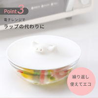 繰り返し使える ぶたのおとしぶた 約17.5cm ホワイト シリコンゴム製 1個 マーナ