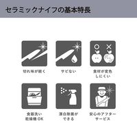 京セラ KYOCERA セラミックナイフ 14cm ブラック CK-140-BK 1本