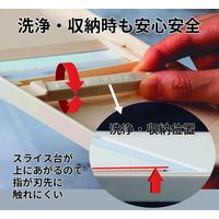 京セラ KYOCERA セラミックスライサー チャームピンク 1個