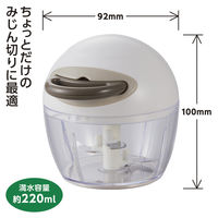 簡単みじん切りチョッパー みじん切り器 Sサイズ 直径10.8×高さ10cm 容量220ml 1個 竹原製缶