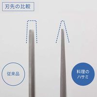 お肉のプロと開発した 料理のハサミ 1本 マーナ