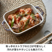 ストウブ Staub レクタンギュラーディッシュ アンティークグレー（14×11cm）2枚セット グラタン皿 オーブン・電子レンジ対応 【日本正規販売品】