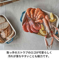 ストウブ Staub レクタンギュラーディッシュ ターコイズ（14×11cm）2枚セット グラタン皿 オーブン・電子レンジ対応 【日本正規販売品】