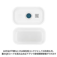フレッシュ＆セーブ 真空ランチボックス S ブルー 500ml 1個 ツヴィリングJ.A.ヘンケルスジャパン