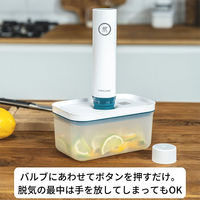 フレッシュ＆セーブ 真空プラスティックコンテナ S ブルー 400ml 1個 ツヴィリングJ.A.ヘンケルスジャパン