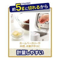 プレミアム カットできちゃうバターケース 日本製 ST-3007 1個 曙産業