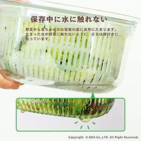 ベジマジ あらう スリム グリーン 1個 オカ