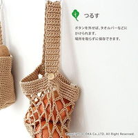 ベジマジ つるす BE （玉ねぎ用）1個 オカ