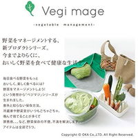 ベジマジ つつむ グリーン 1個 オカ