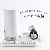 フタまで干せるボトルスタンド（ショート） 1個 レック
